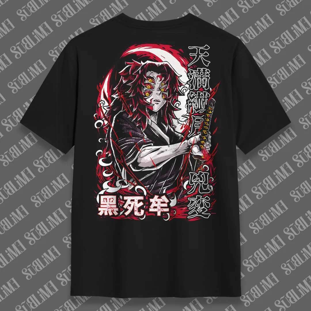 Kokushibo DS T-Shirt